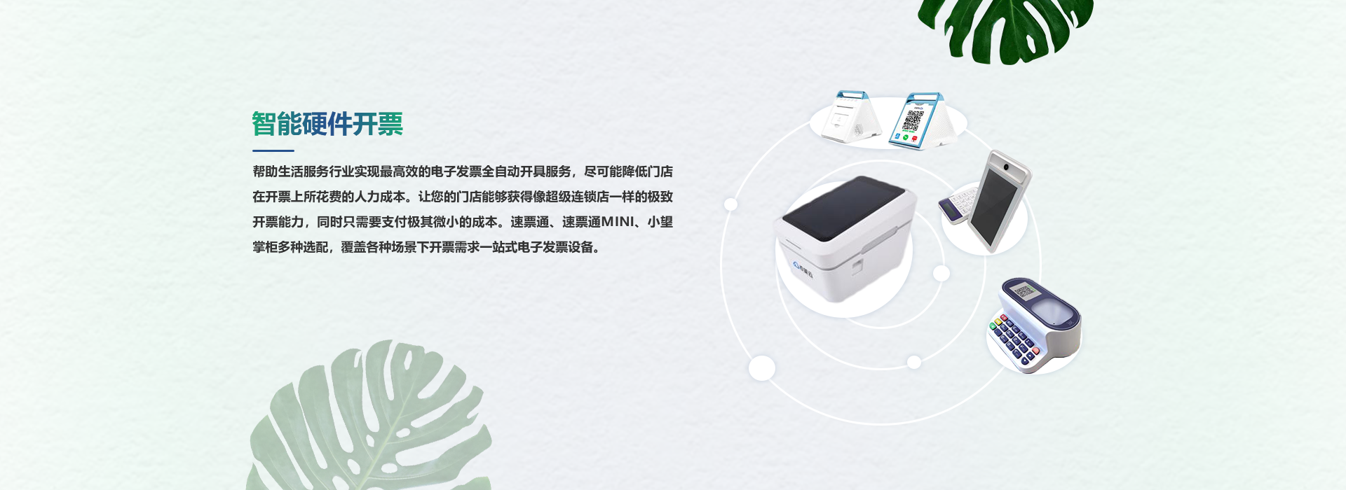 宇望橫幅廣告